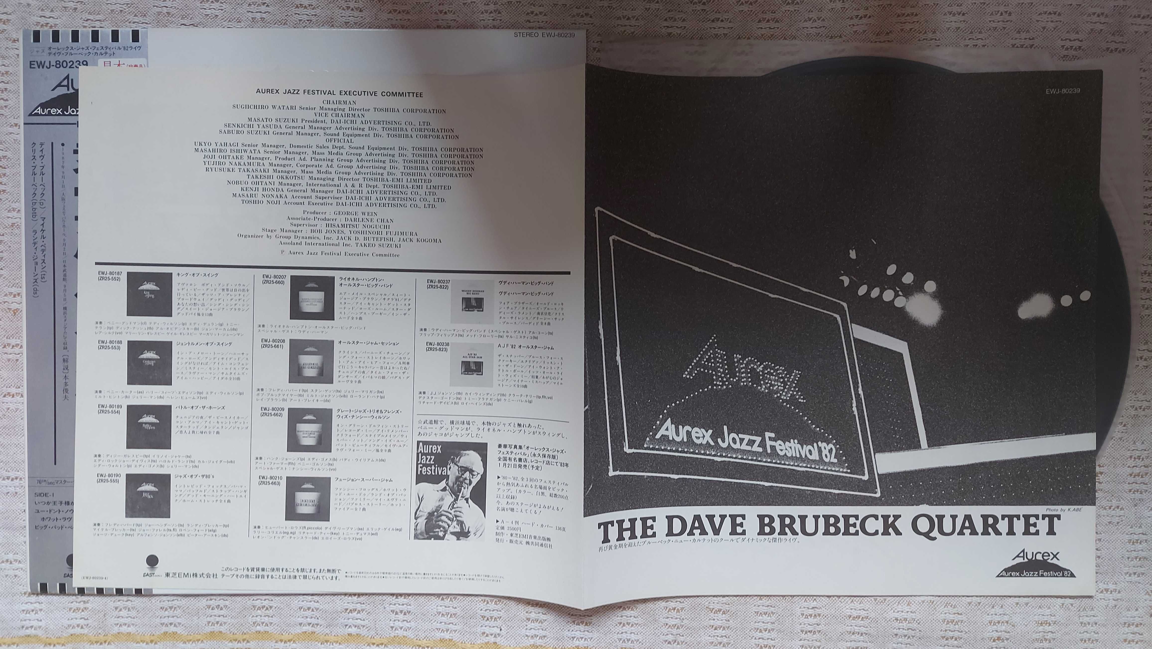 The Dave Brubeck Quartet Aurex Jazz Festival '82  Japan (NM/NM-) PROMO