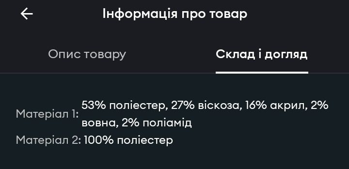 Сорочка жіноча оверсайз в клітинку
