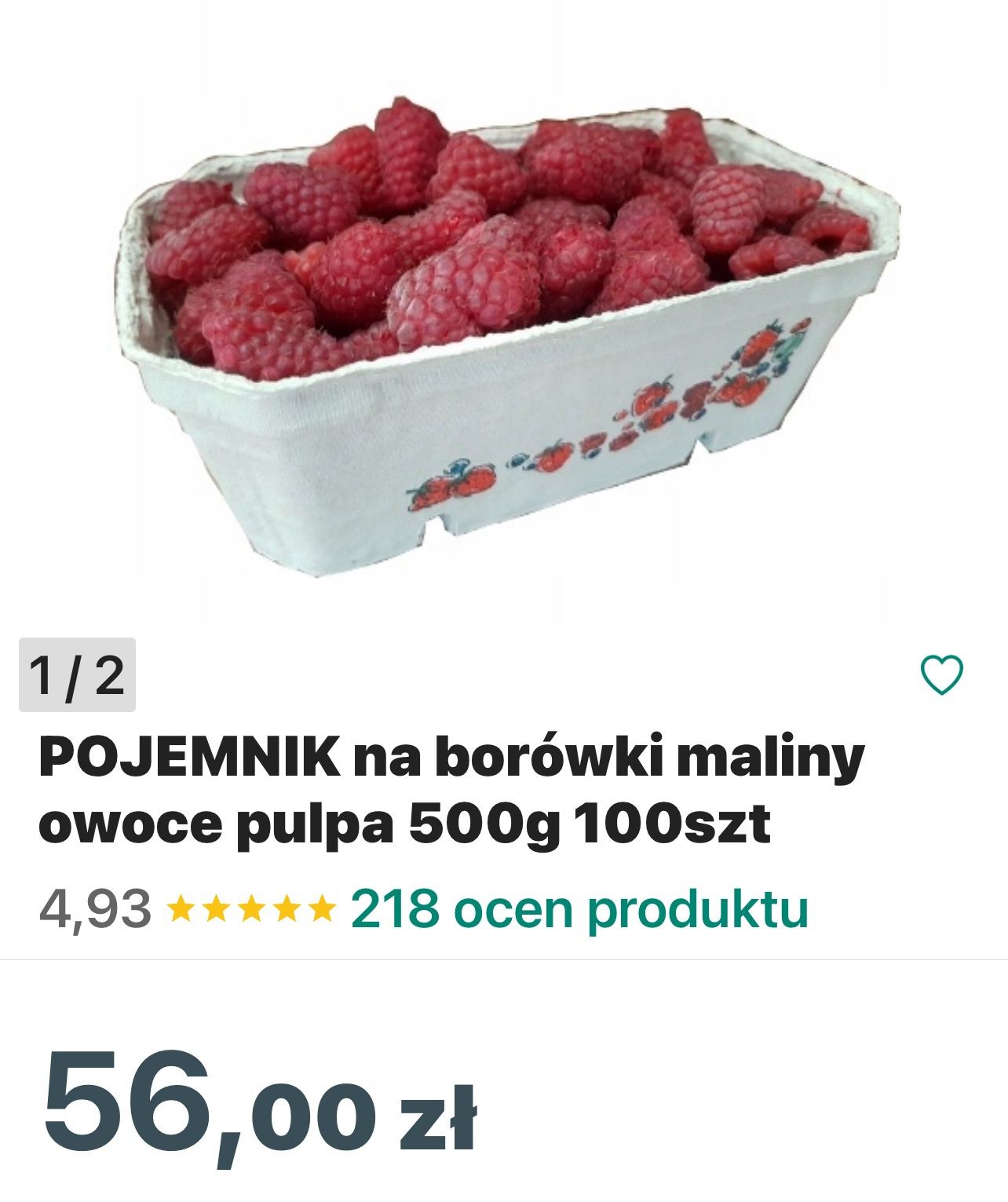 Продам тару лотки пінетки гофроящикдля ягід