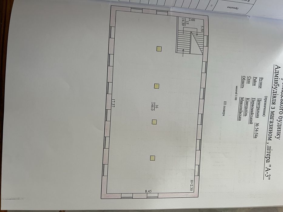 Продаємо комплекс для бізнесу. Найкраща пропозиція