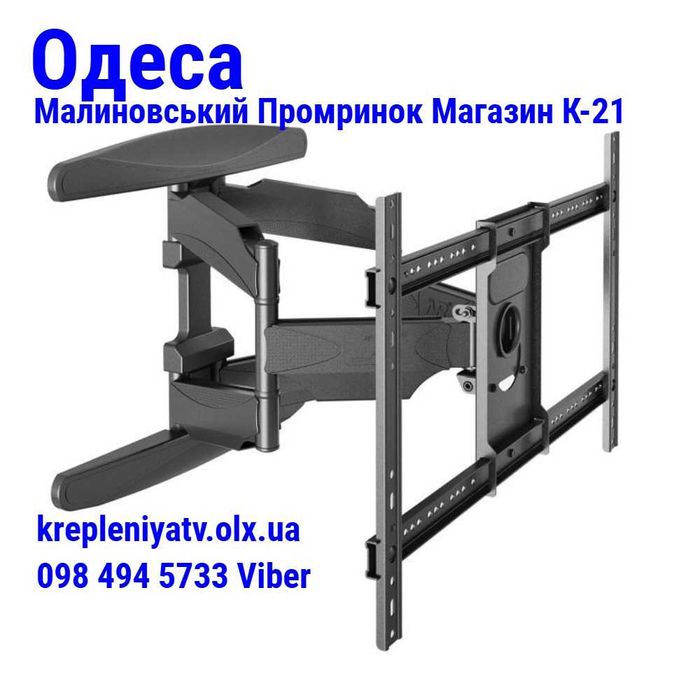 40"-85" Кронштейн для тв V-Star S65 Поворотне кріплення для телевізора