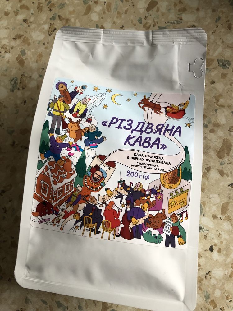 різдвяна кава з сільпо