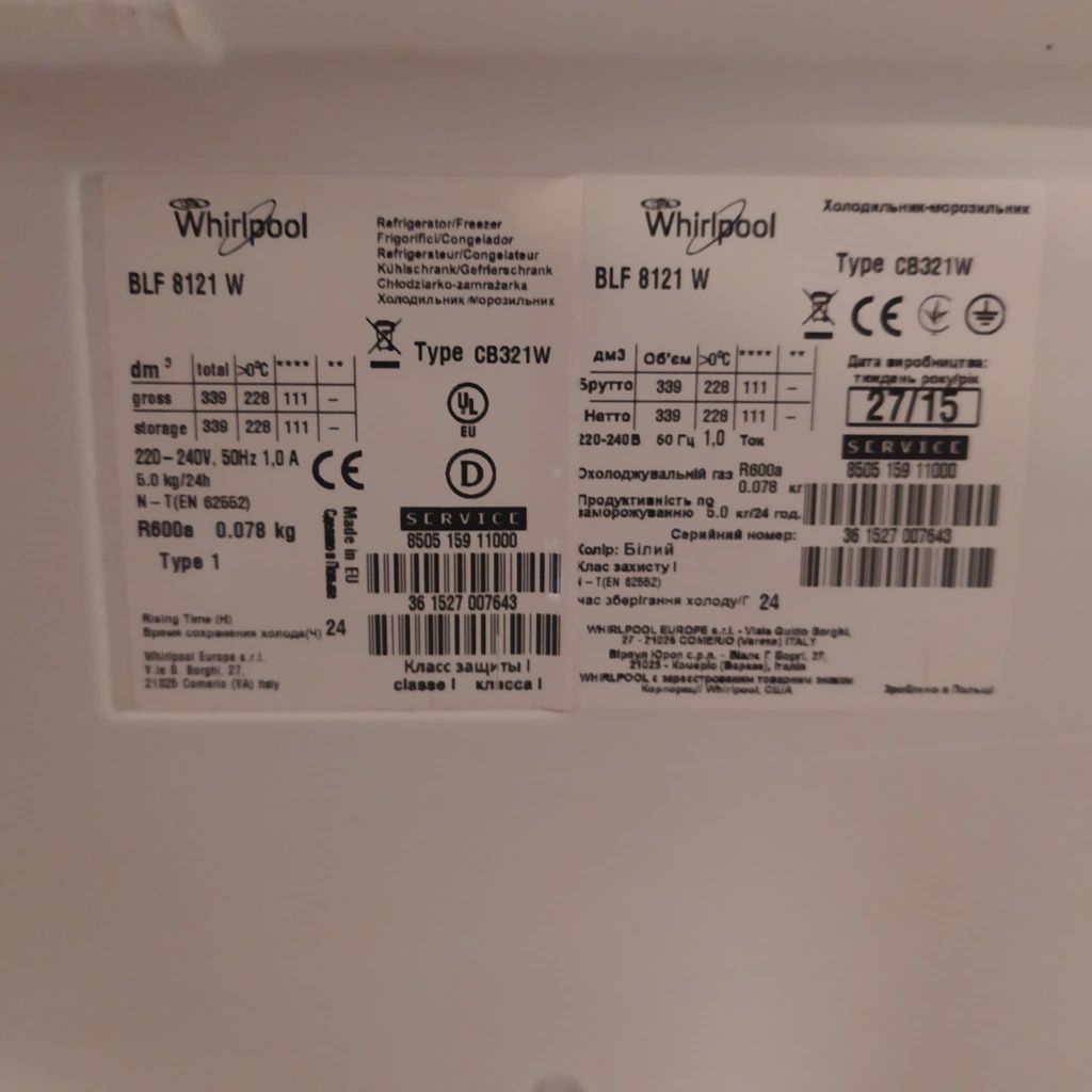 Półki i szuflady do chłodziarko-zamrażarki Whirlpool BLF 8121W