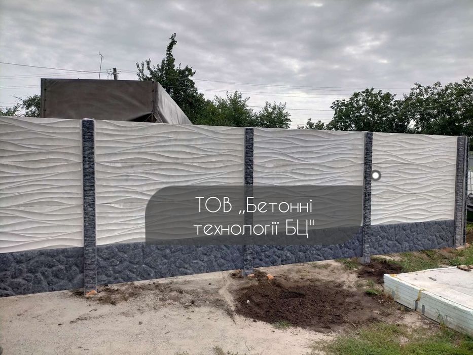 Бетонна огорожа, паркани, еврозабор