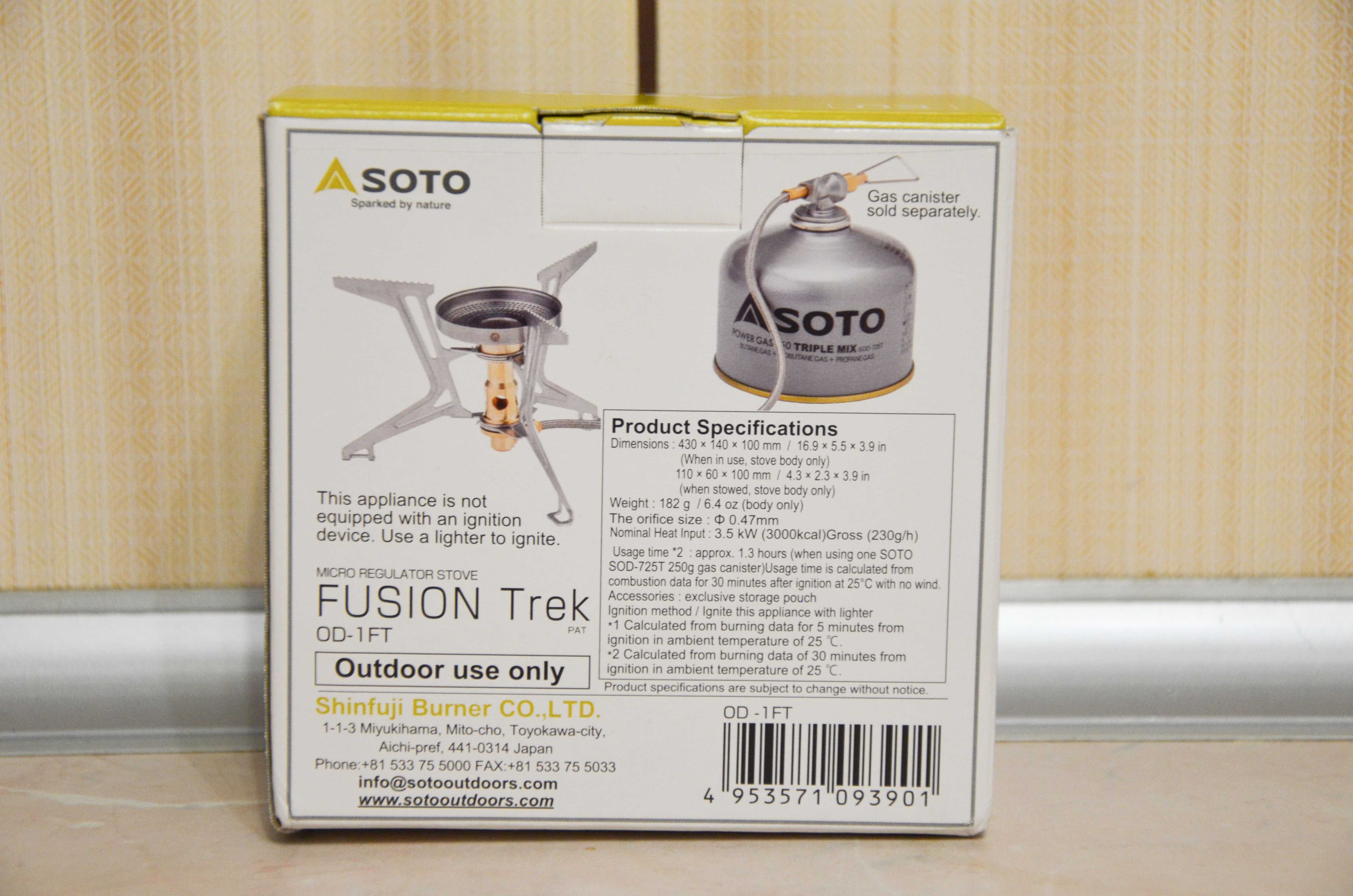 Газовая горелка SOTO Fusion Trek OD-1FT