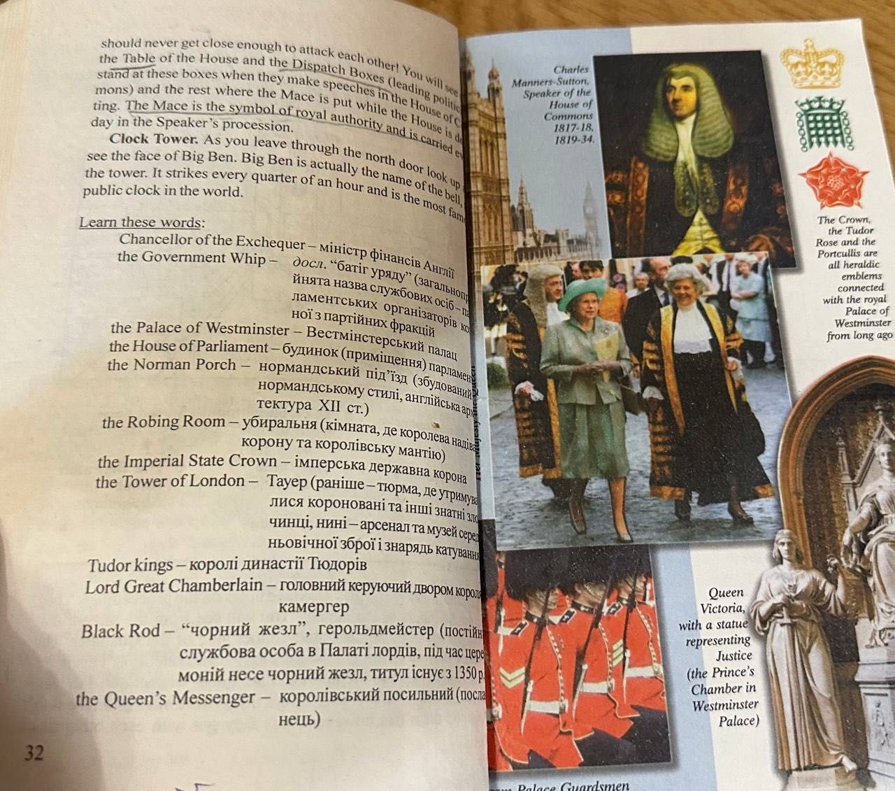 Підручник Англійська мова для юристів