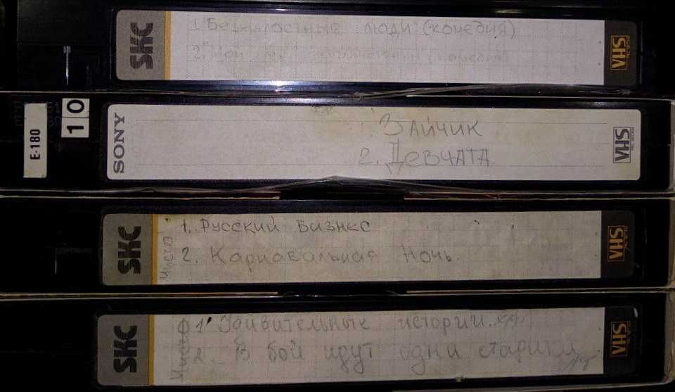 Видеокассеты VHS в хорошем состоянии