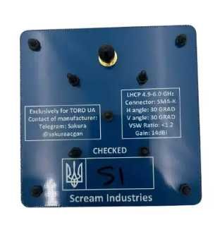 Патч антена Scream Industries 5.8GHz SMA 14dBi LHCP(ліва)