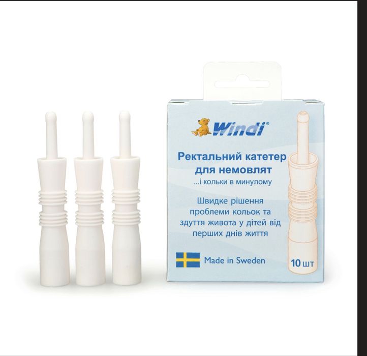 Газовідвідна трубка для немовлят Windi 10 шт