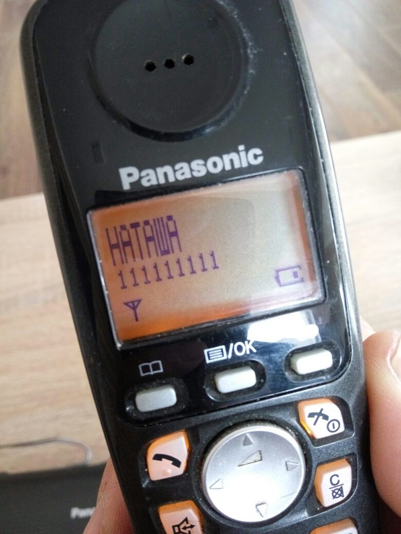 радіотелефон DECT Panasonic KX-TG7207UAT
