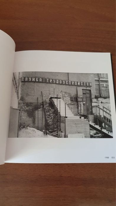 Олександр Ранчуков - Такі часи / Александр Ранчуков