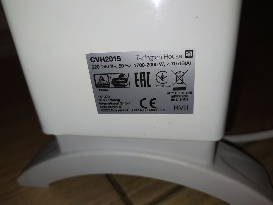 Обогреватель Tarrington House cvh2015,конвекторный с вентилятором,