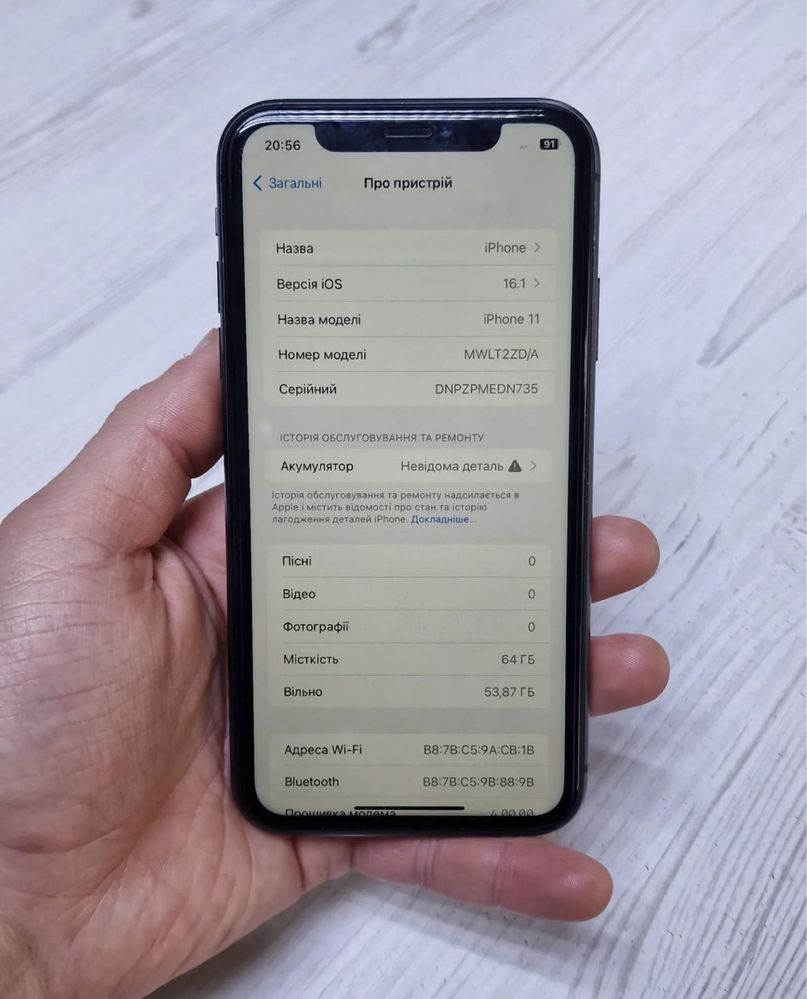 Iphone 11 64Gb Black Neverlock