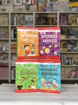 Серія книг порадник для підлітка