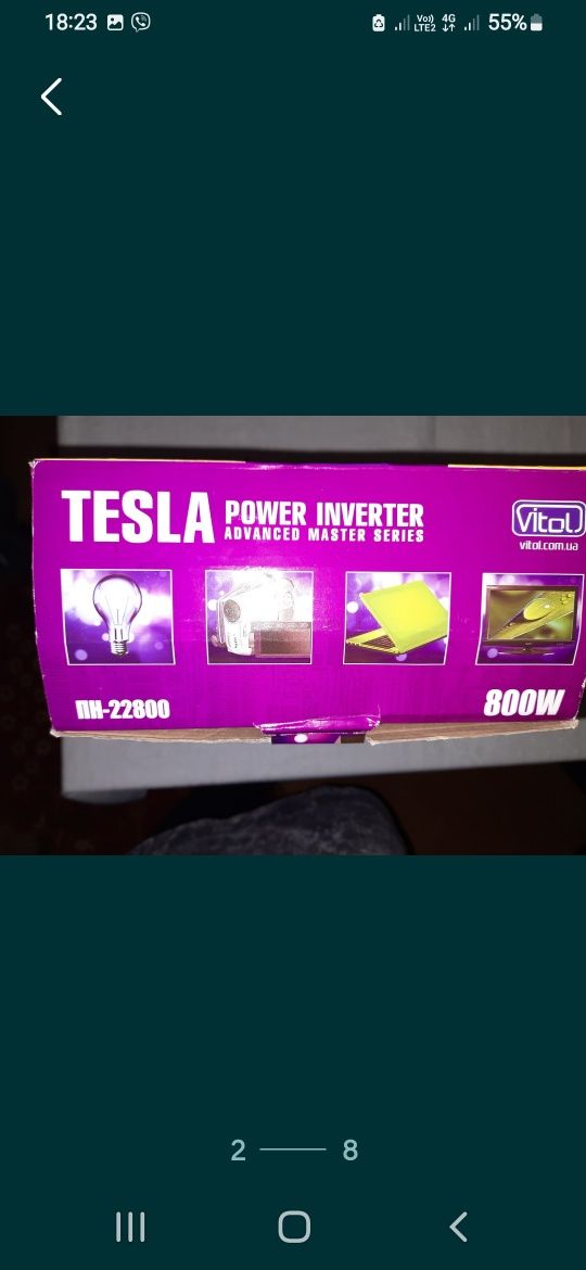 Інвектор.  Tesla 1600 W пікова потужність.