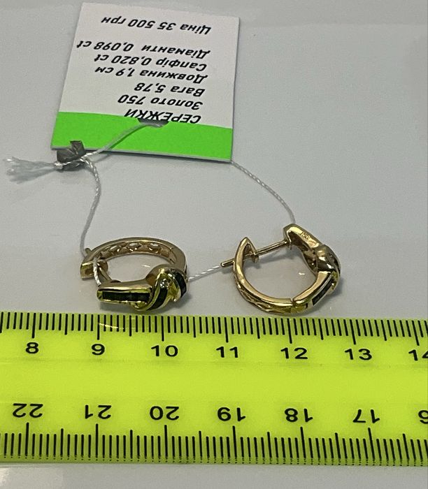 # сережки# золото 750# желтое# длина 1,9 см#сапфири#бриллианти#италия!