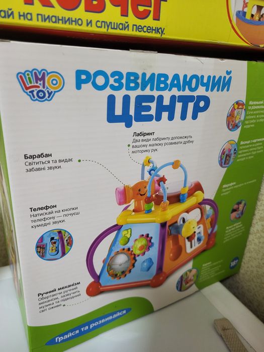 Мультибокс як новий з коробкою