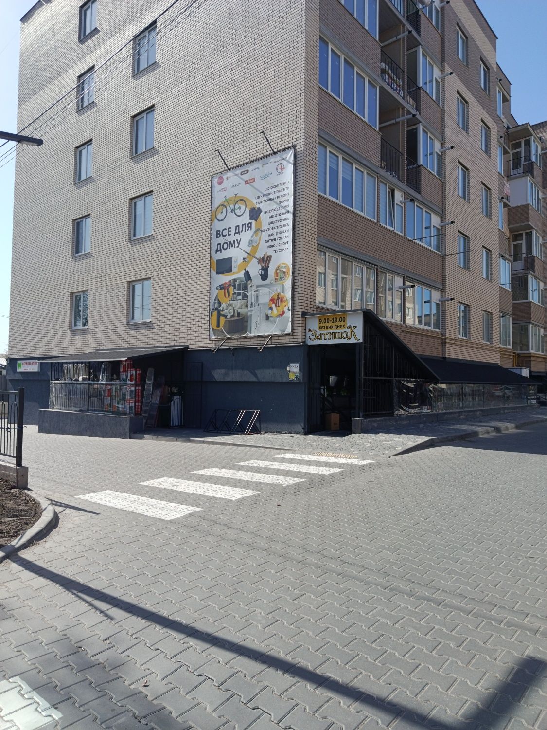 Кемпінг,1 кімнатна квартира, автономне опалення, новобудова