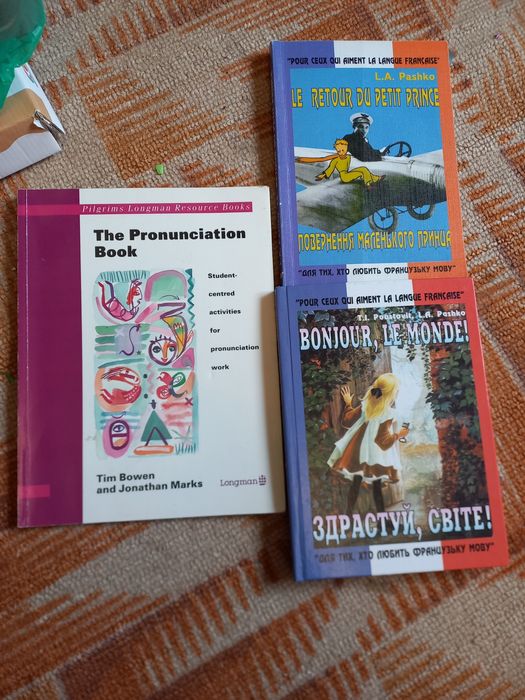 Книги Бодо Шефер, Шерлок Холмс, Повернення маленького принца,франц.мов