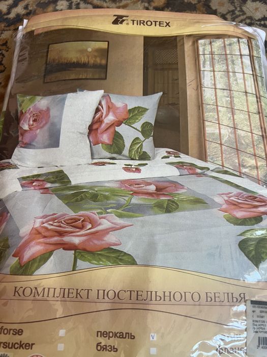 Набор постельного белья