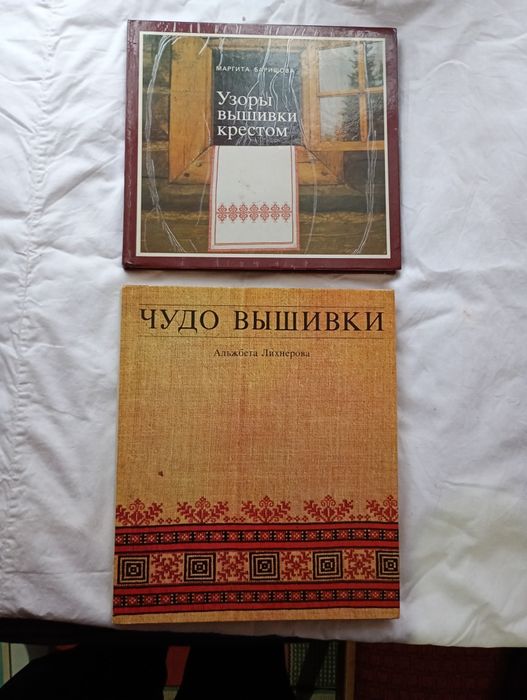 Колекціювання речей