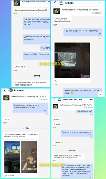 Найяскравіший 4K проектор HY 320 Pro Magcubic кіно театр дома Smart TV