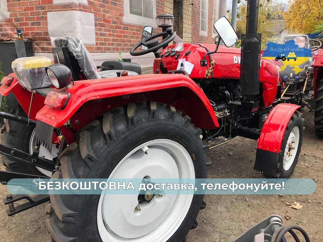 Мінітрактор КЕНТАВР DW 244  ДОСТАВКА безкоштовна 4х4+ МАСЛА