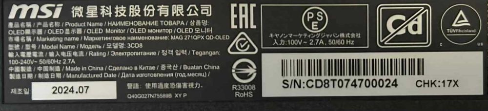 MSI MAG 271QPX QD-OLED 360Hz – stan bardzo dobry, komplet, gwarancja