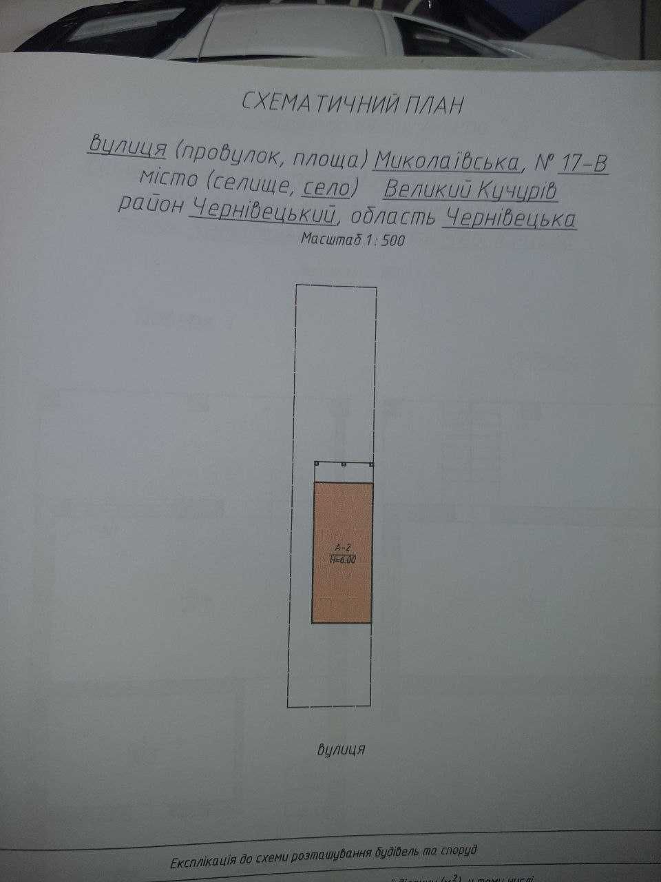 Сучасний будинок 207 м,кв. у Кучурові, 7 сот.
