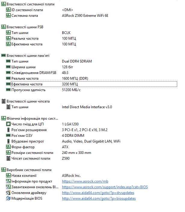 Комплект i9-11900kf, Z590, 32ram, башня