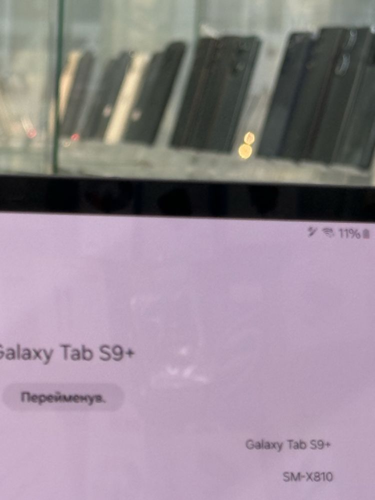 Планшет Samsung tab s9 plus 512gb wifi (самсунг таб с9 плюс ,с9+ )