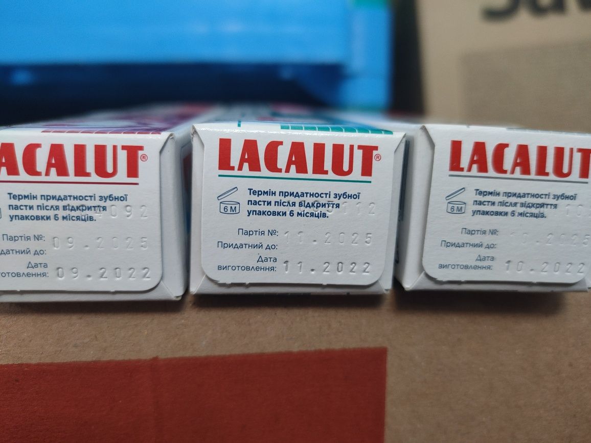 Lacalut 75ml зубна паста супер пропозиція
