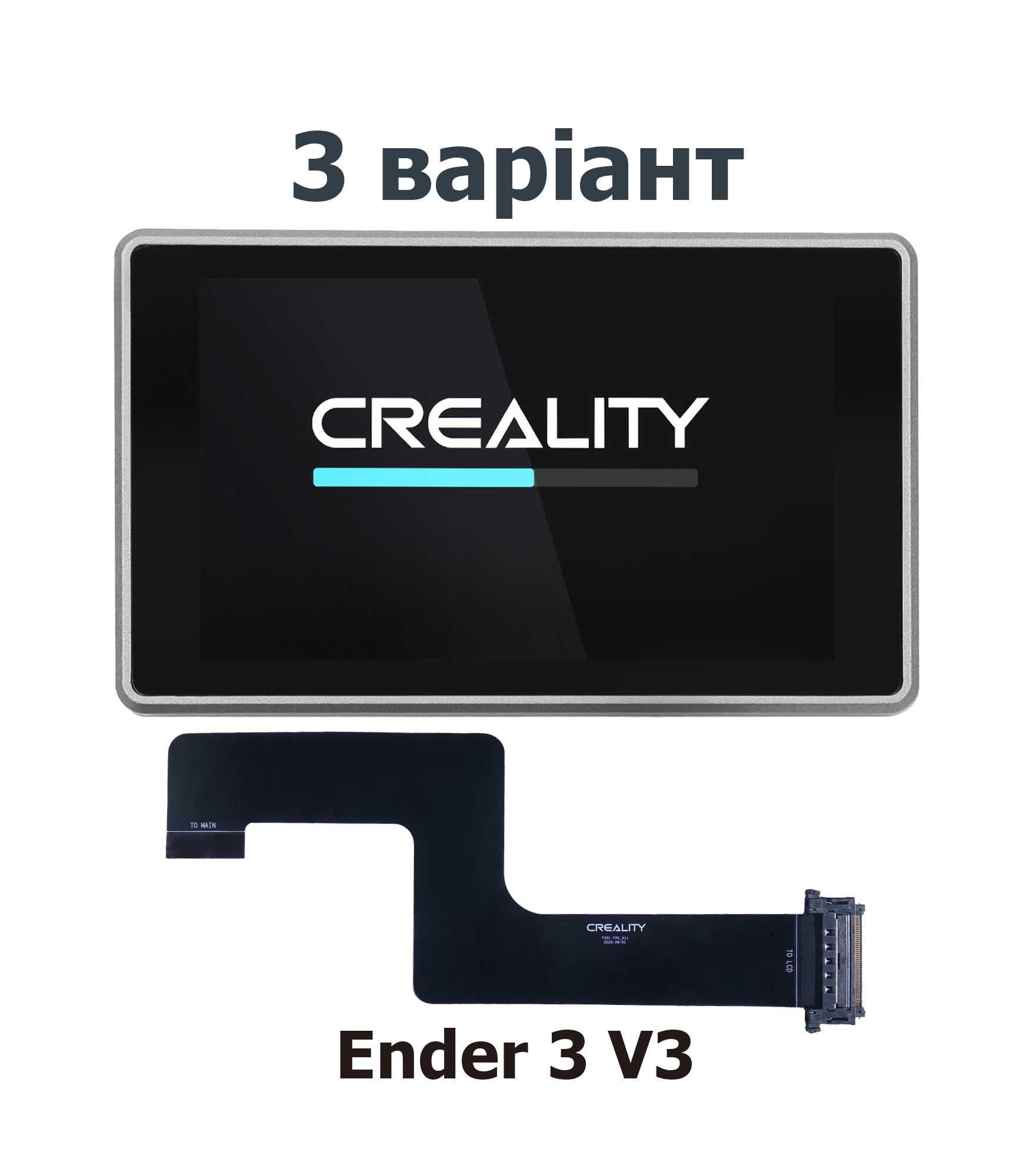 Екран Creality з кабелем для K1, K1C, K1SE, K1MAX, Ender 3V3, 3V3 Plus