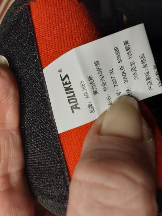 Бандаж для ноги колена на шарнирах Adlikes p.L-XL новый