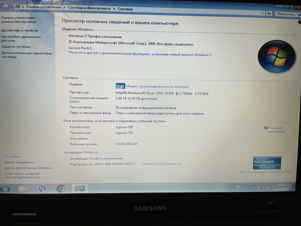 Ноутбук Samsung R58 (NP-R58DY05), мишка, нова зарядка.