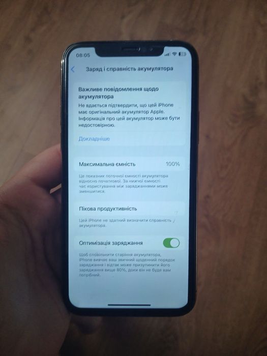 Iphone 11 pro 256 гб