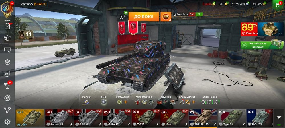 Акаунт  wot blitz