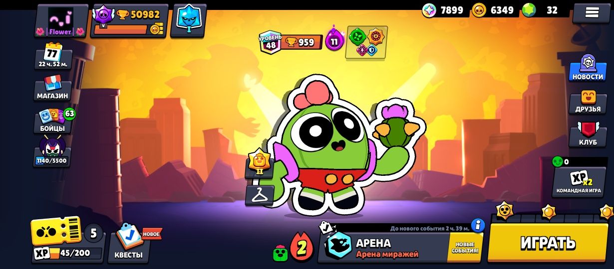Аккаунт в Brawl stars