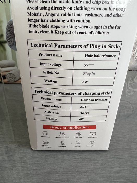 Беспроводная машинка для удаления катышек с зарядкой от Usb