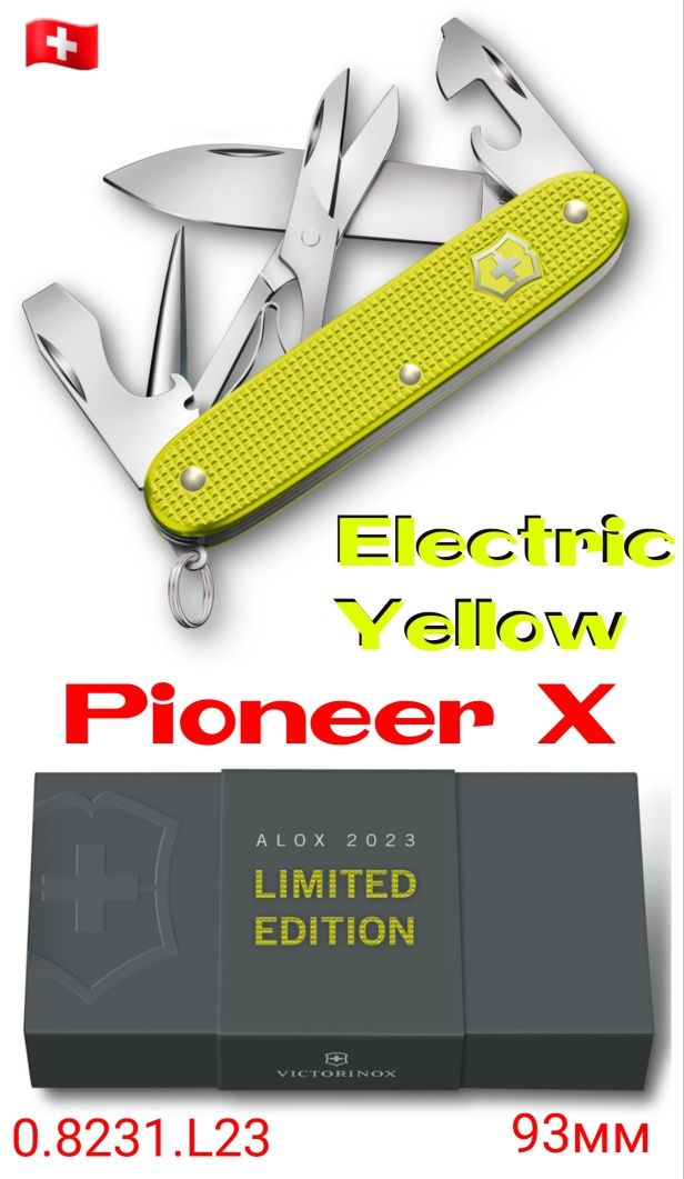 Victorinox Ніж Classic SD Alox Colors Tiger Orange Limited Edition