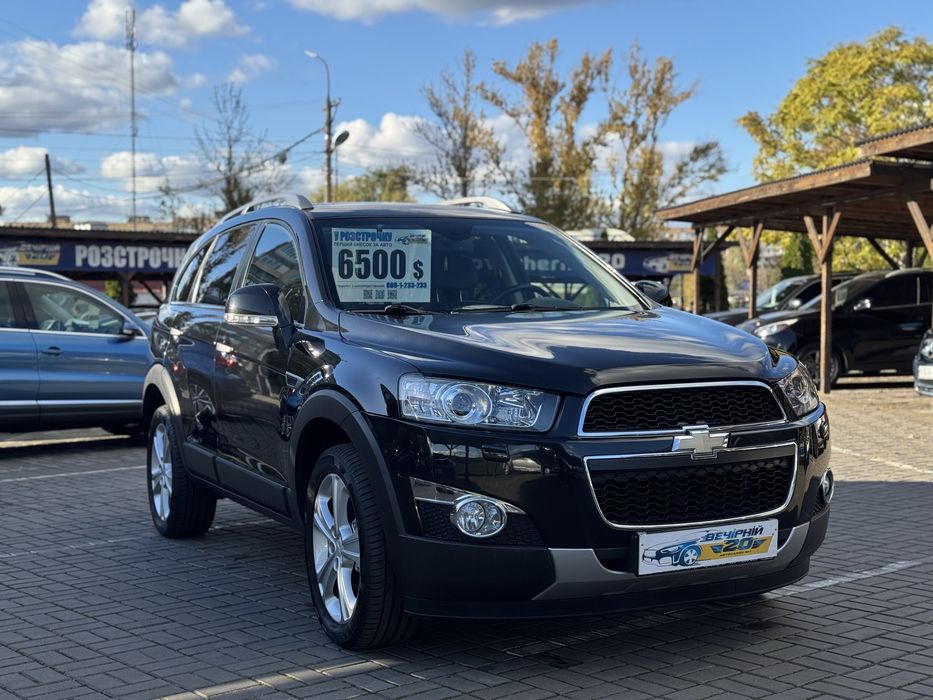 Chevrolet Captiva розстрочка без банків