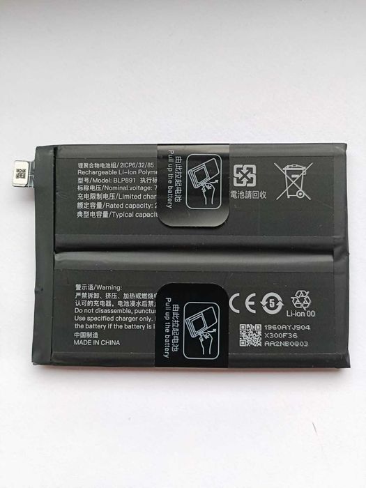 bateria Oppo Find X 5