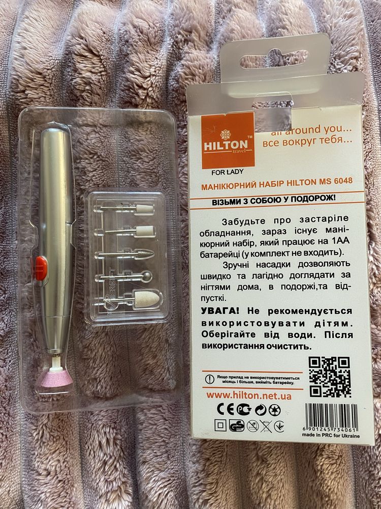 Маникюрный набор фрез