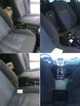 Подлокотник для Ford Fiesta  08-17 / Форд Фіеста