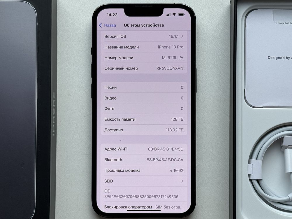iPhone 13 Pro 128 Graphite