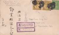 4 Cartas e selos dos EUA Marcadas em Chinês. Invulgar !