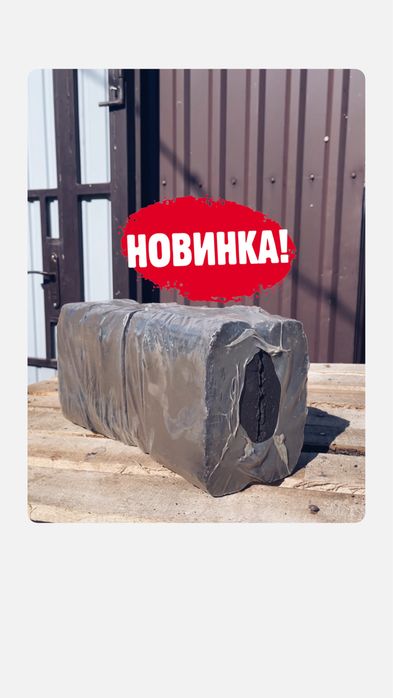 Паливні брикети з торфу