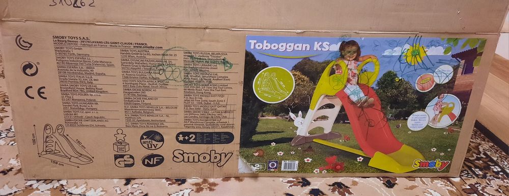 Детская горка Smoby 1,5м.