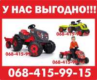 Трактор на педалях Smoby 710110 |710109| 710108| 710114|710301|710200