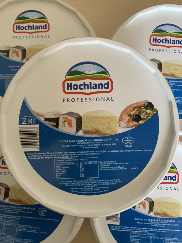Сыр для суши Hochland Professional Хохланд Профешионал 2 кг (Канапковы